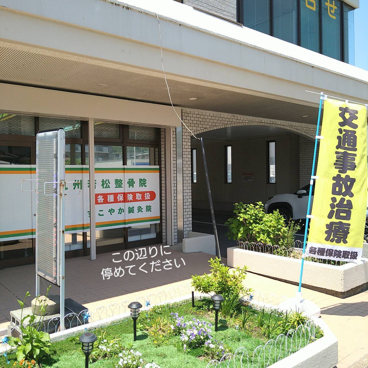 自転車駐輪ご案内の様子