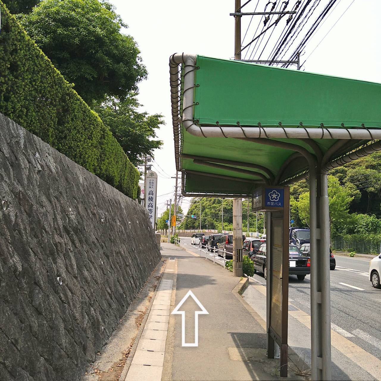 JR二島駅からすこやか治療院への行き方の写真05