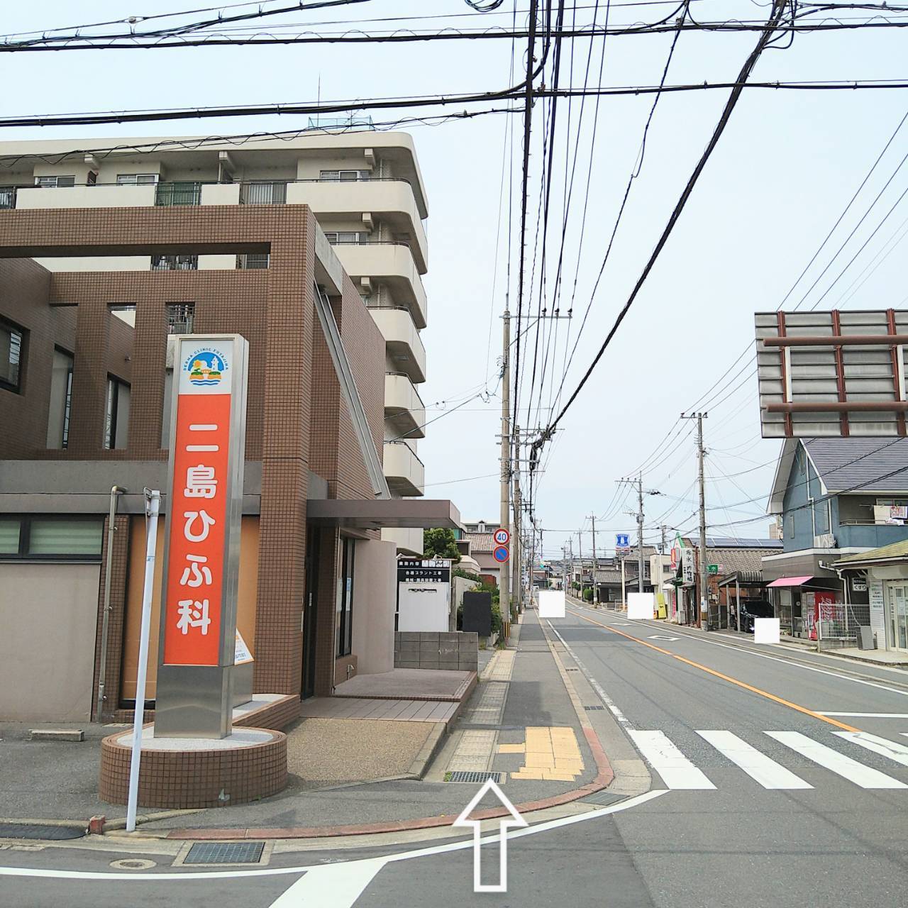 JR二島駅からすこやか治療院への行き方の写真12