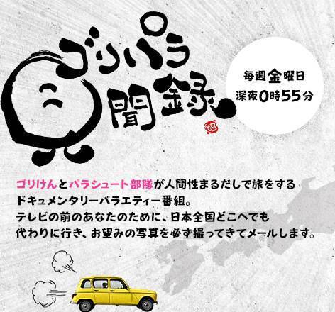 自己紹介でマイブームを紹介している写真01