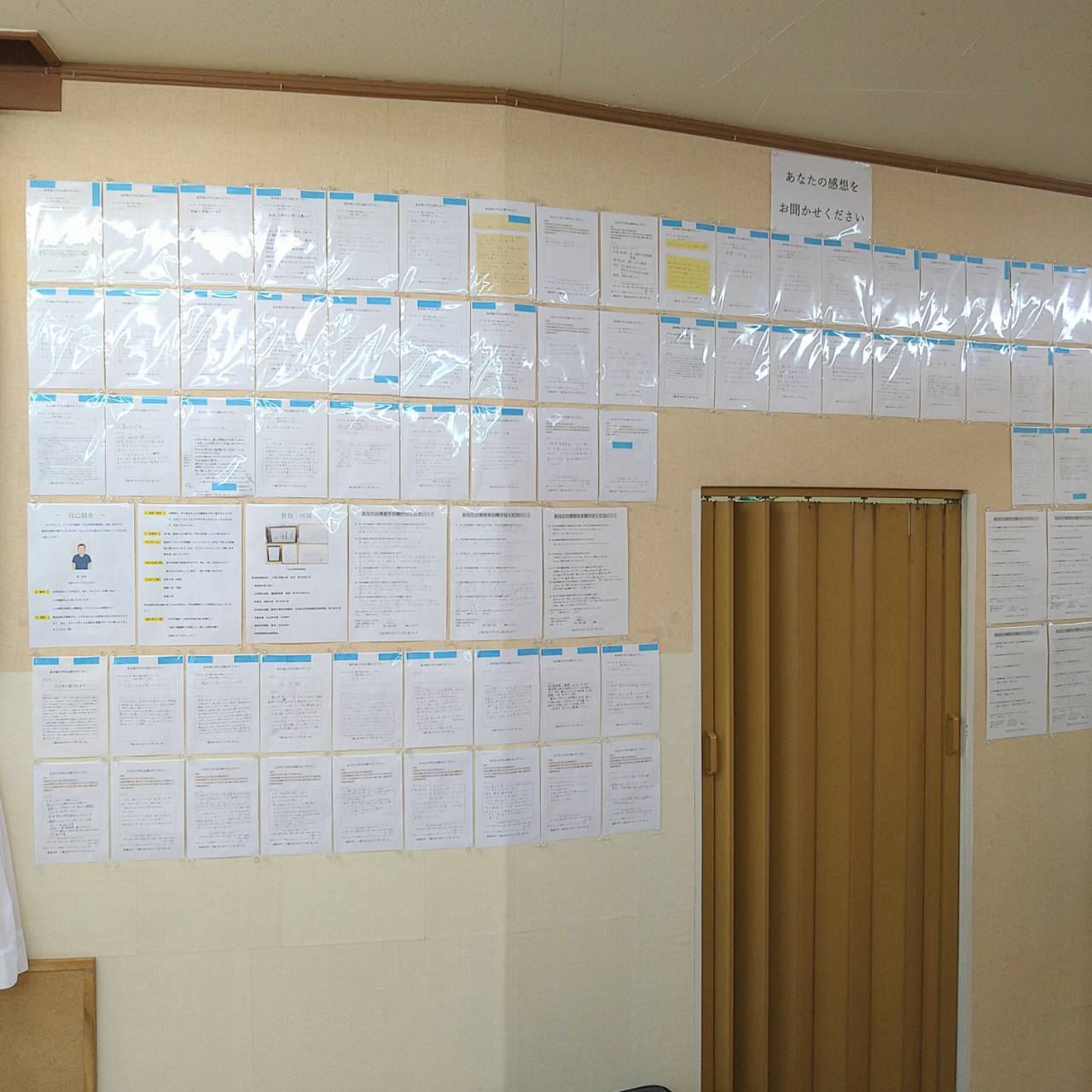 患者様の声の写02