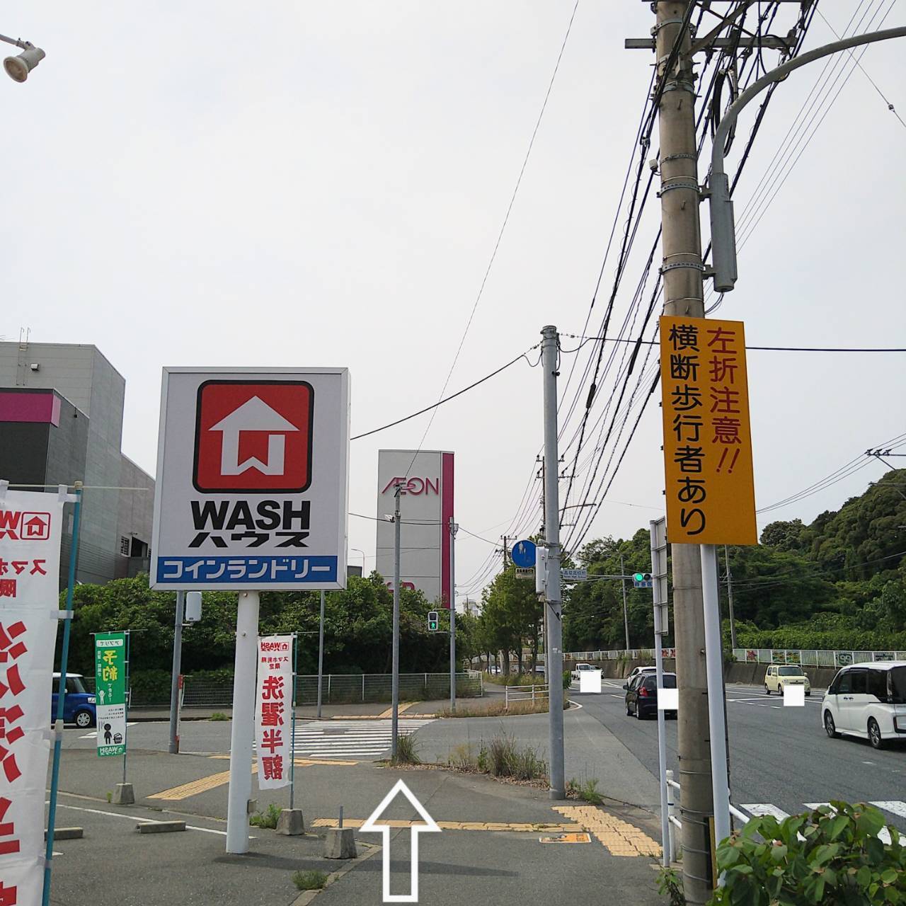 JR二島駅からすこやか治療院への行き方の写真06