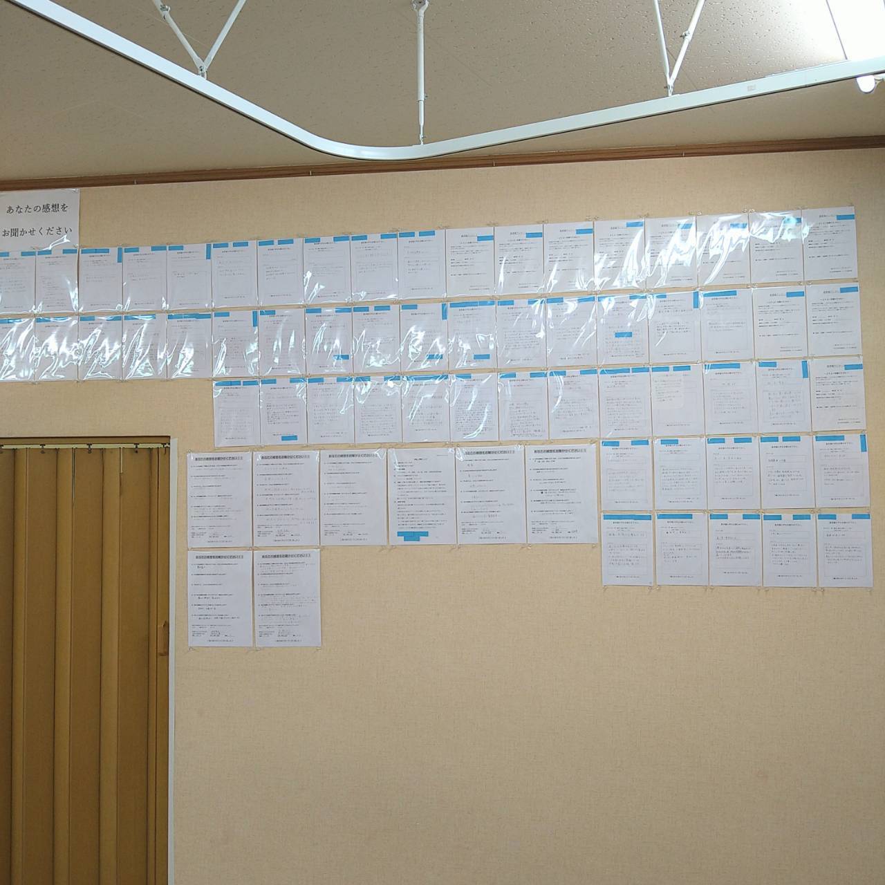 患者様の声の写03