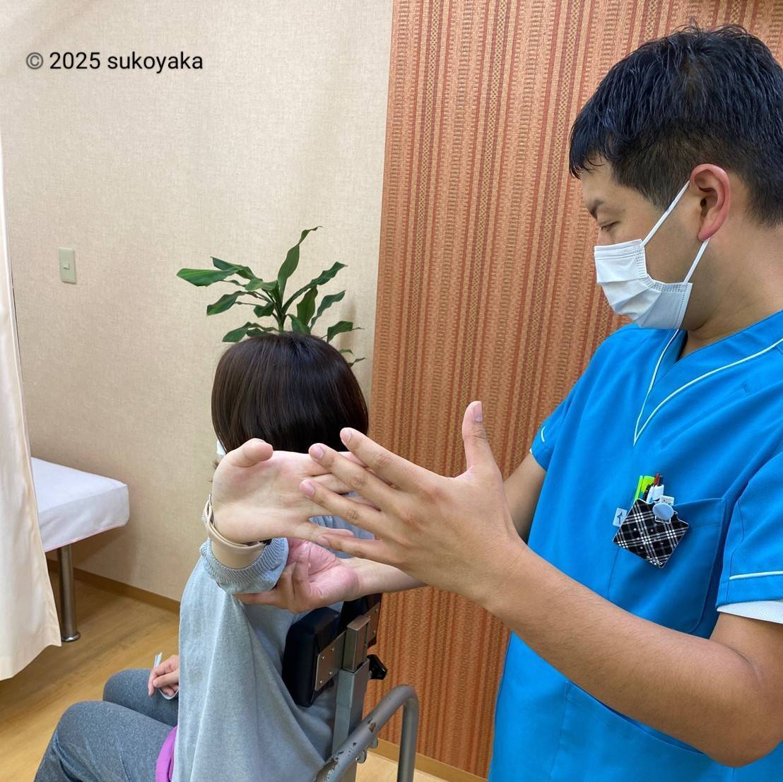 施術前チェックの写真