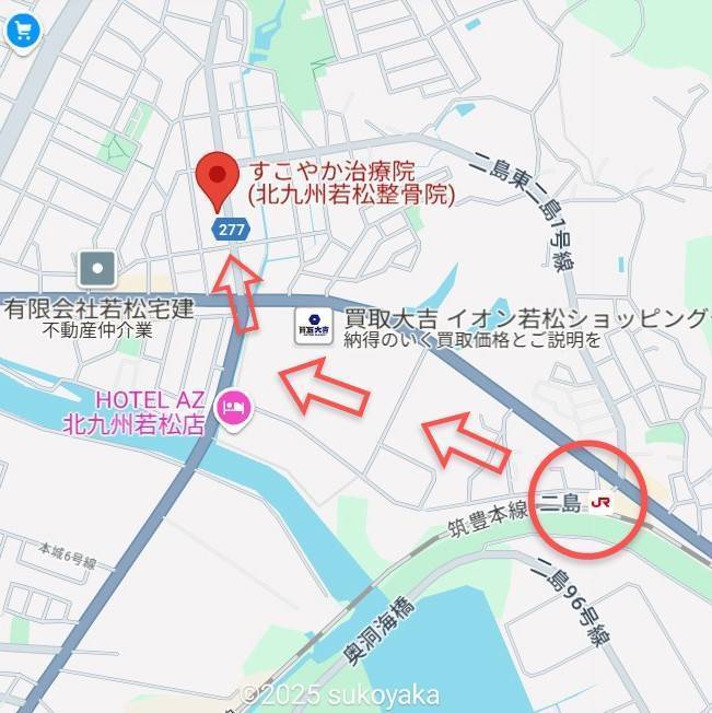 JR二島駅からすこやか治療院への行き方の写真01