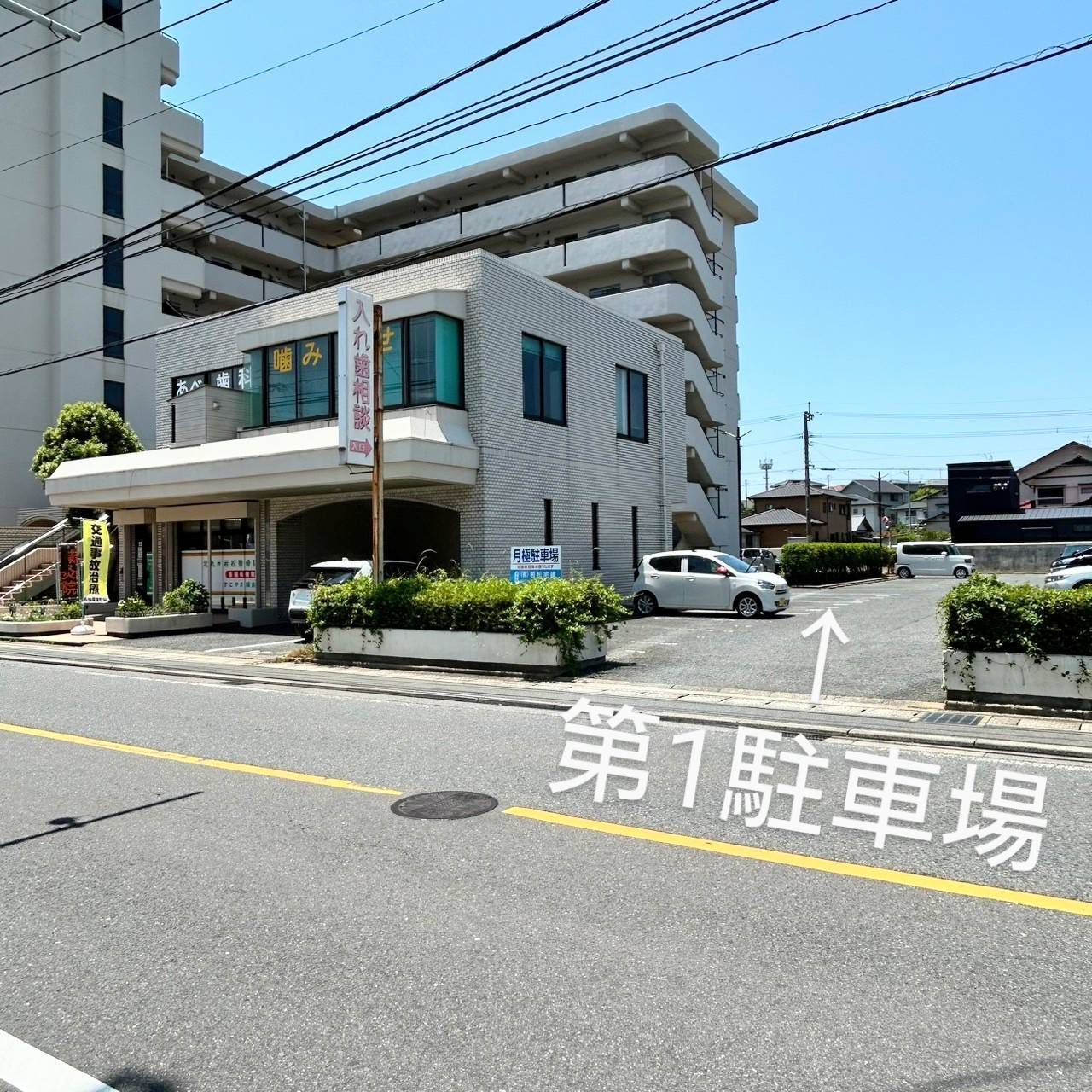 第1駐車場のご案内の様子01