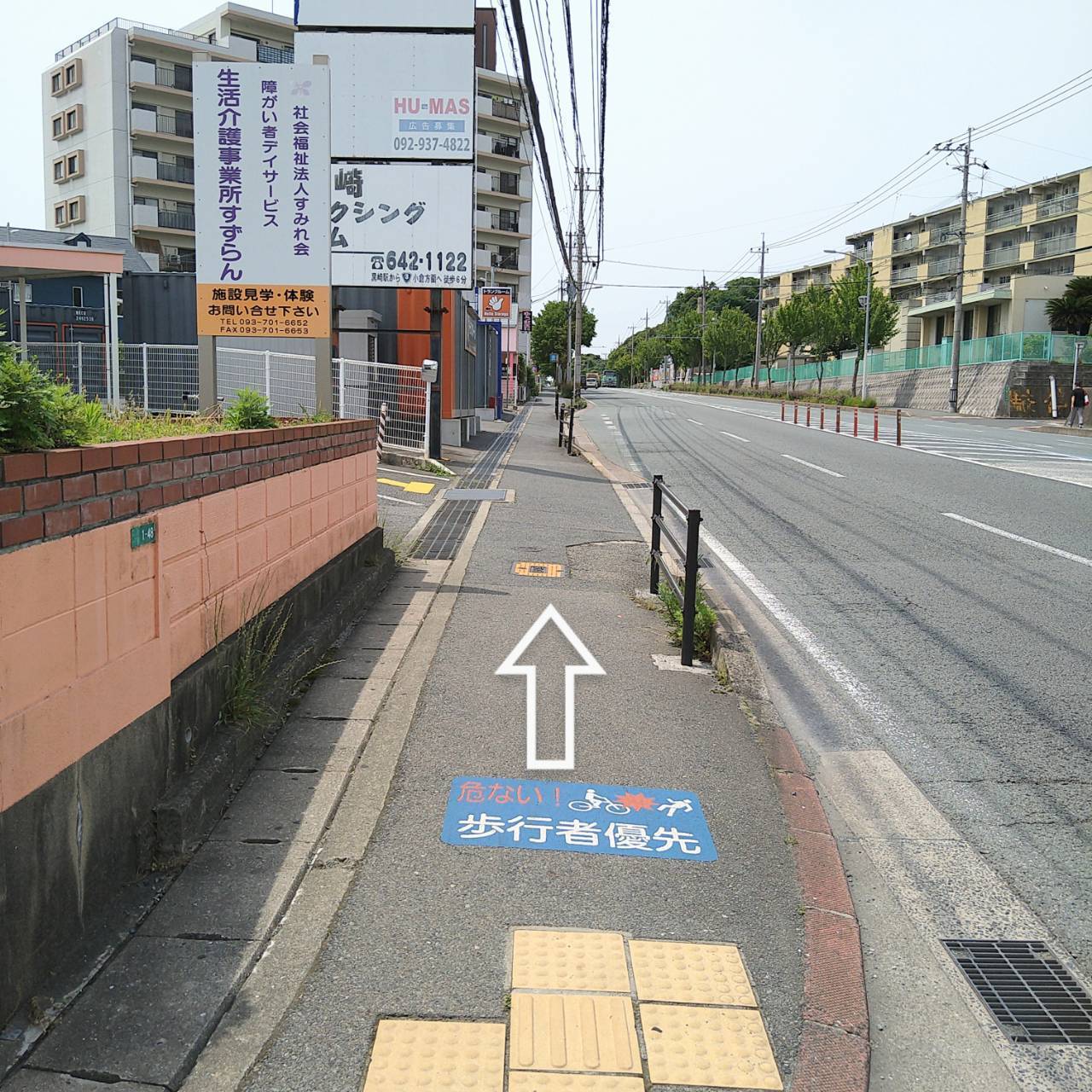JR二島駅からすこやか治療院への行き方の写真04